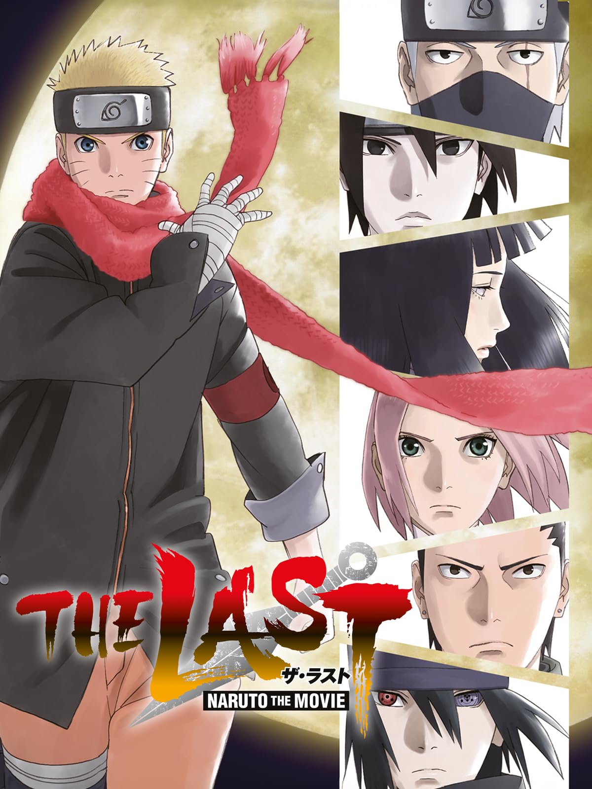 The Last: Naruto the Movie