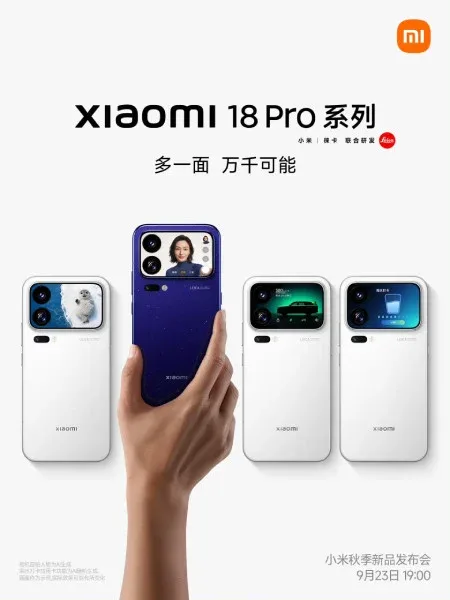 Xiaomi 18 Pro lancement — Xiaomi 18 Pro et Pro Max déjà programmés pour le 23 septembre