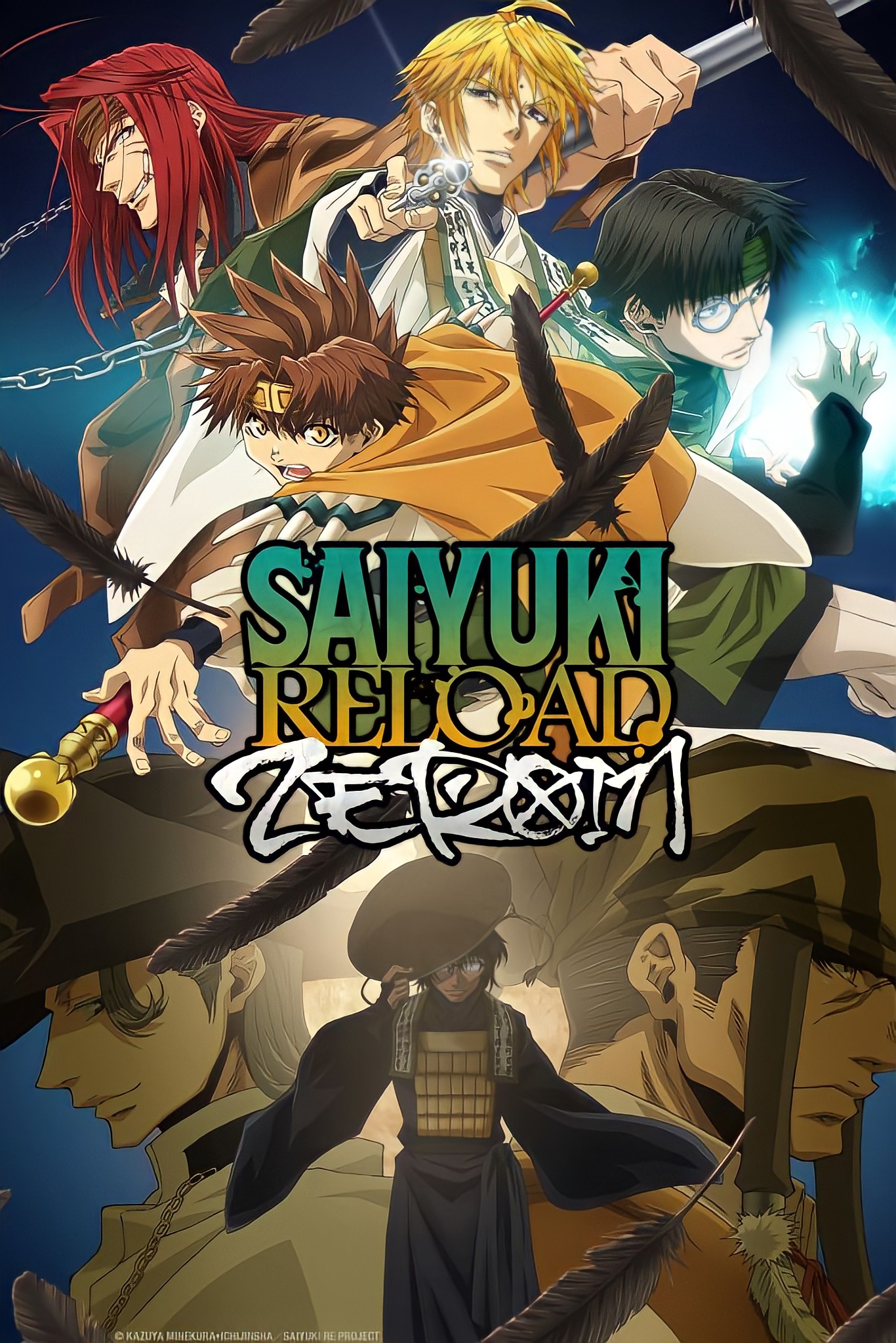 Saiyuki Reload