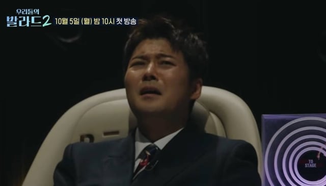 /写真=SBS「僕らのバラード2」予告編