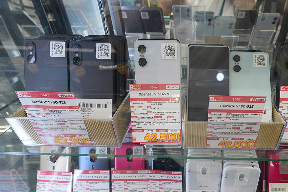 Xperia 10 VI
