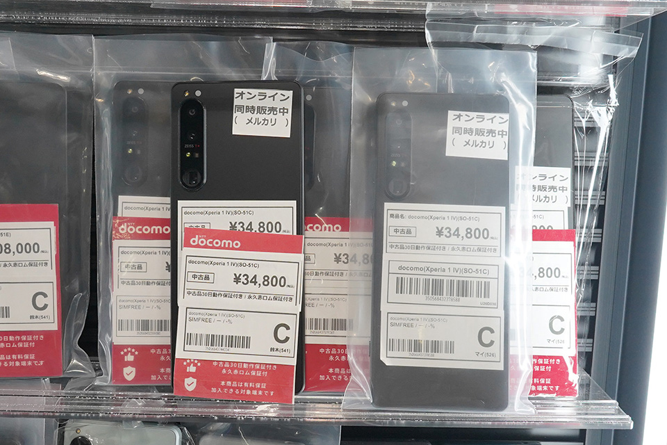 Xperia 1 VII