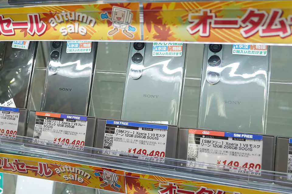 Xperia Smartphones