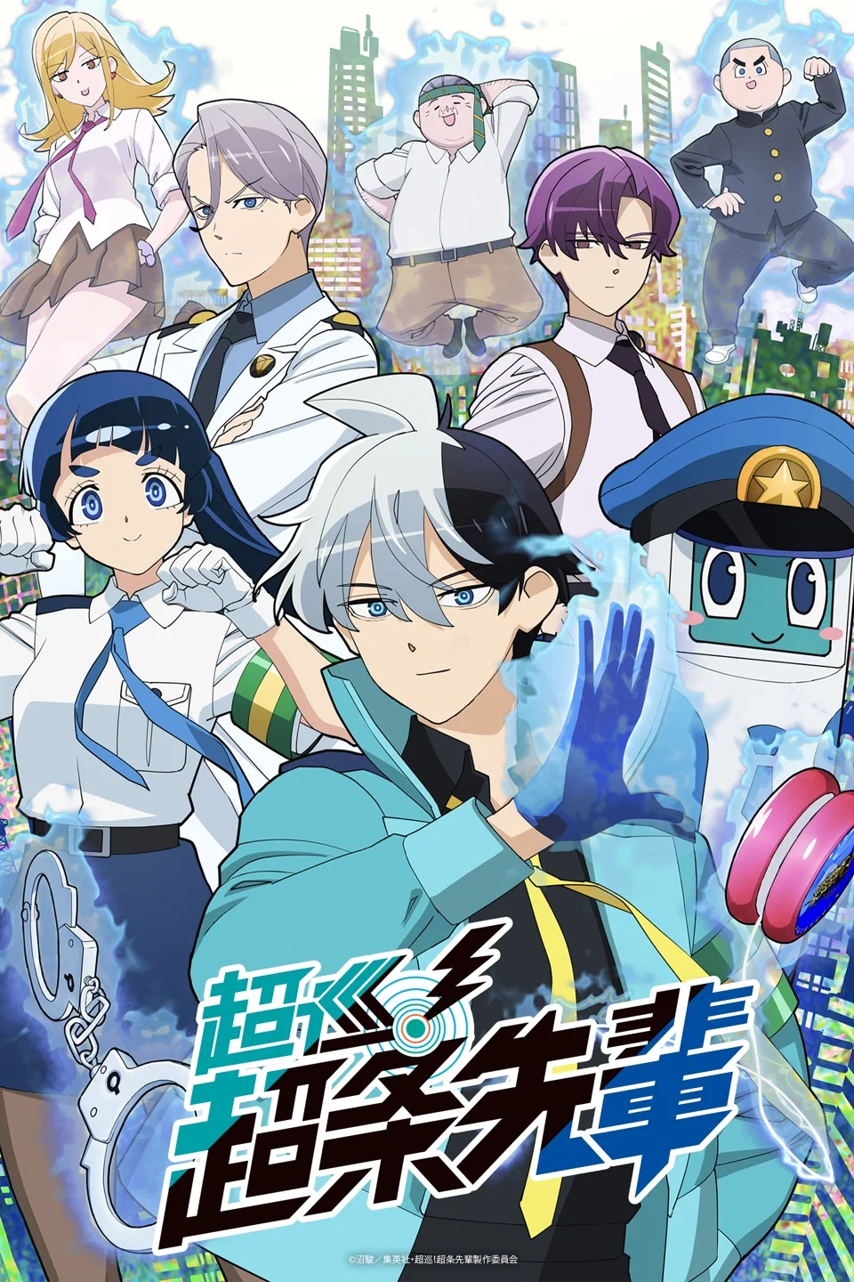 Super Psychic Policeman Chojo
