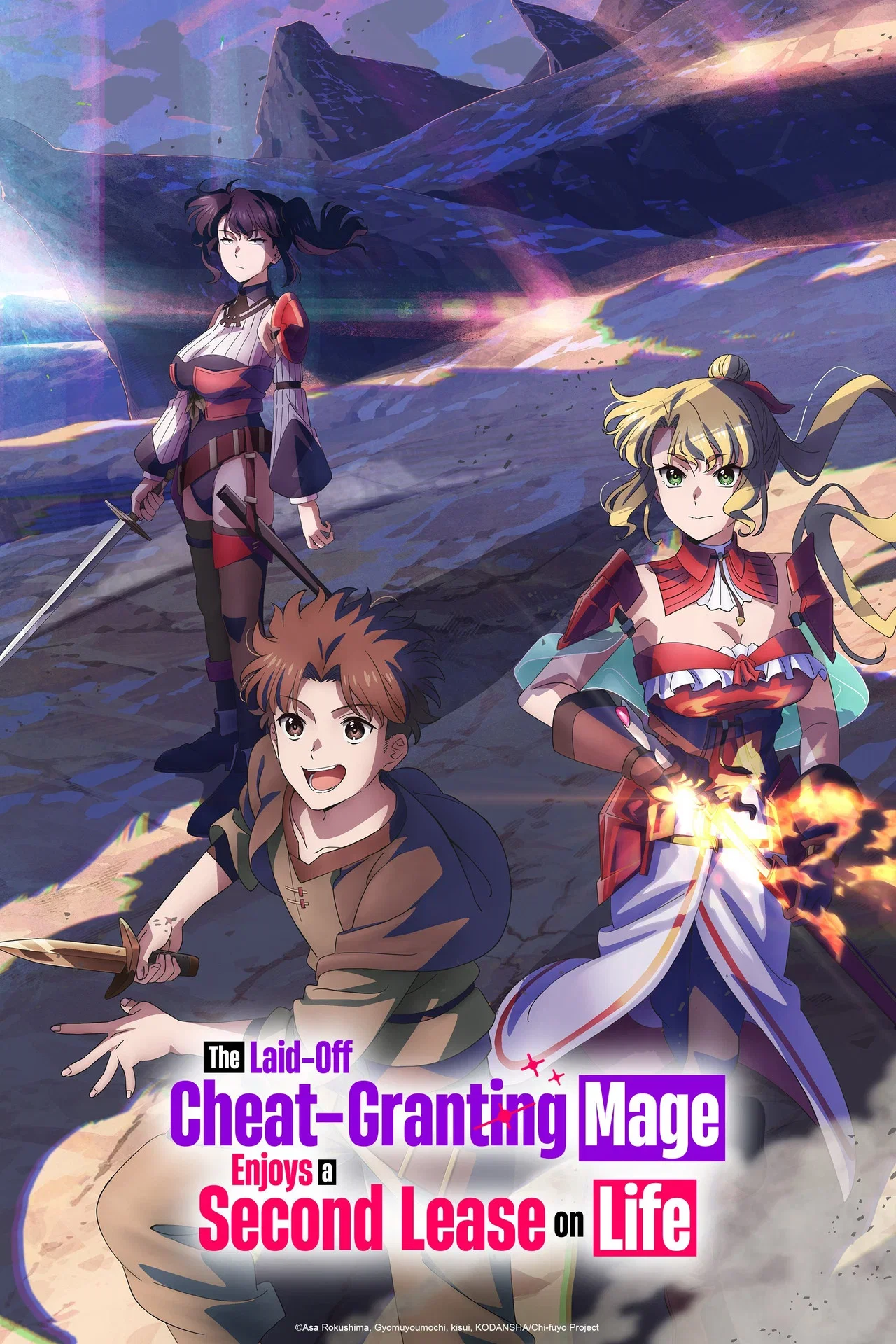 The Laid-Off Cheat-Granting Mage Enjoys a Second Lease on Life KV