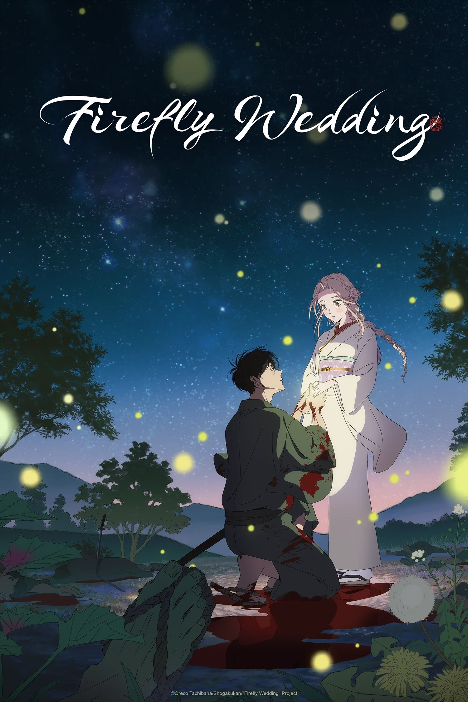 Firefly Wedding
