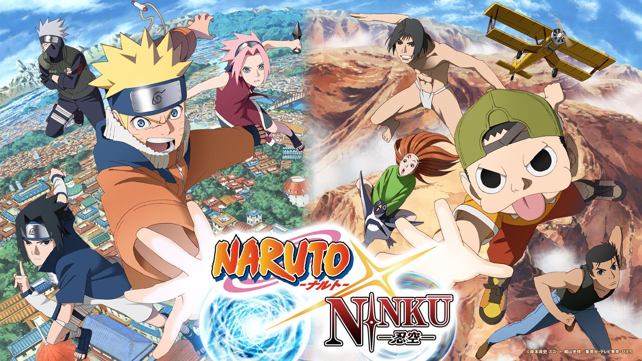 Naruto et Ninku