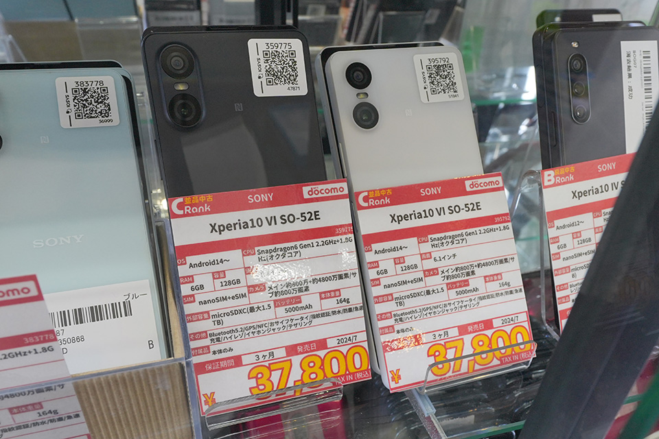 Xperia Series