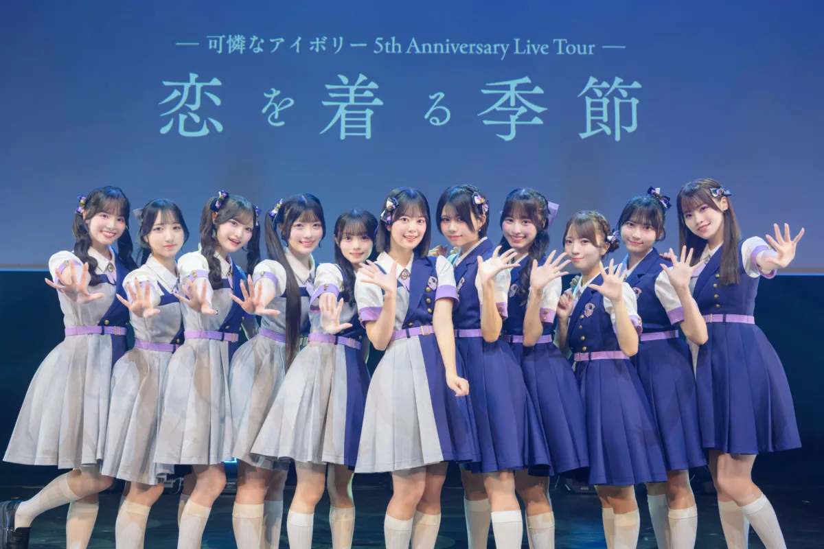 L'adorable Ivory termine son tour des 5 ans en beauté au Mitsui Hall d'Otémachi : découvrez son nouveau titre "Exception", en avant-première sur TikTok !