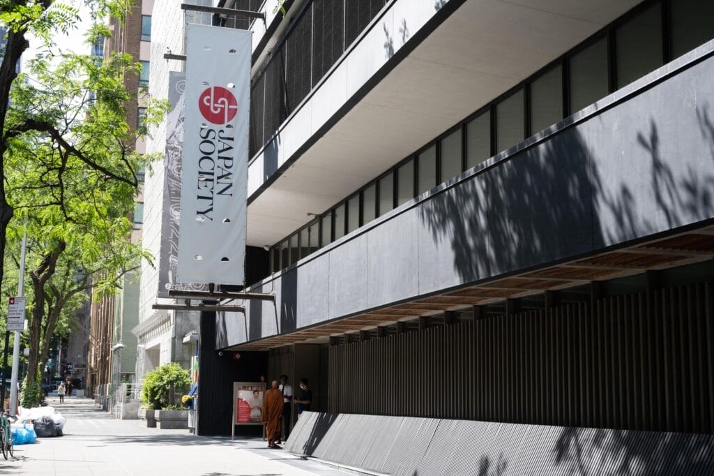 Image du bâtiment de la Japan Society à New York