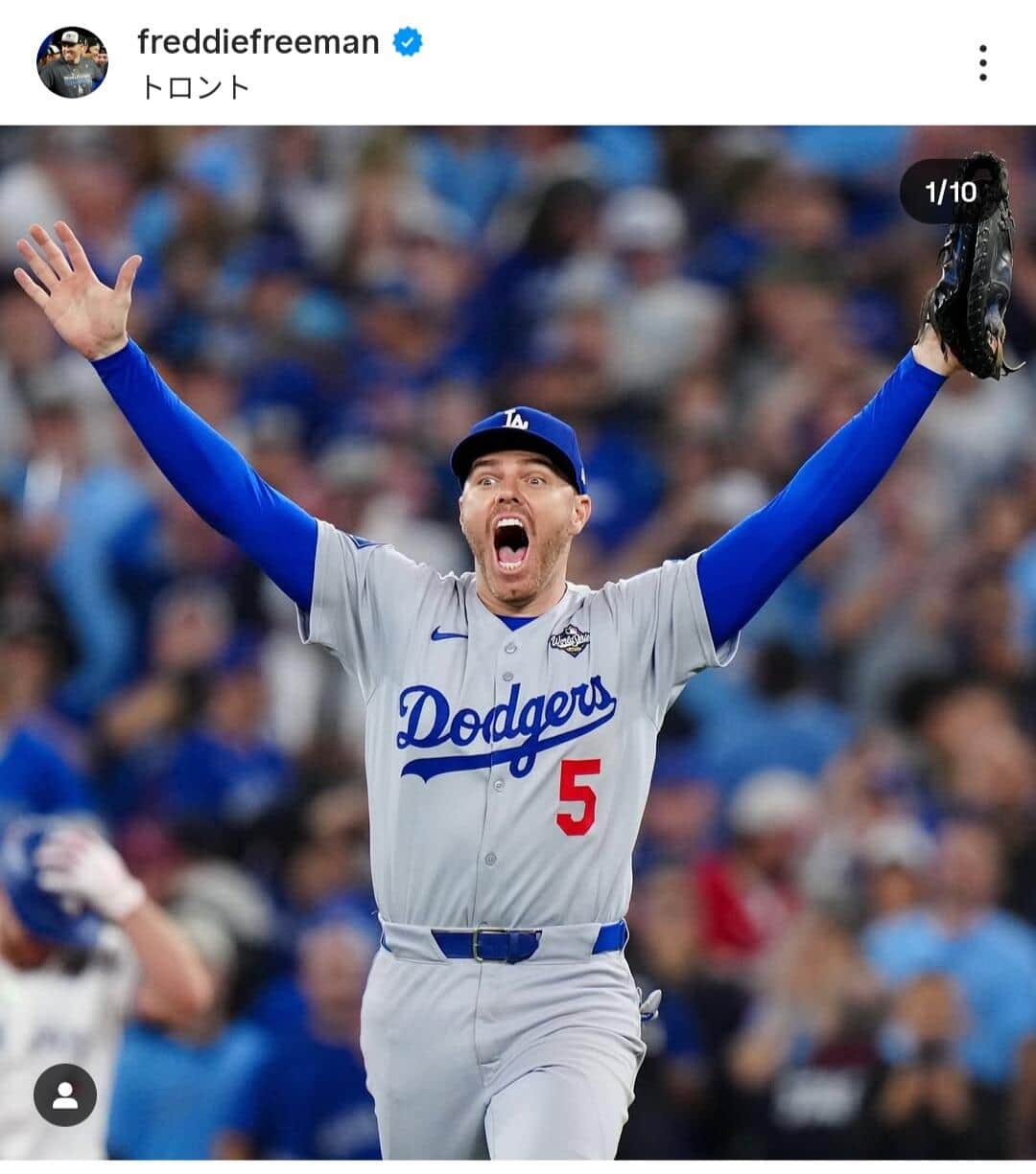 Freeman des Dodgers déchaîné sur le sol : une danse de joie époustouflante qui fait sensation sur TikTok !