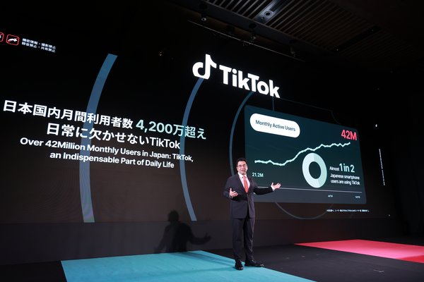 TikTok for Business annonce le Sommet de Fin d'Année 2025 : Découvrez les nouvelles stratégies pour 2026 et le renforcement de la stratégie Full Funnel !