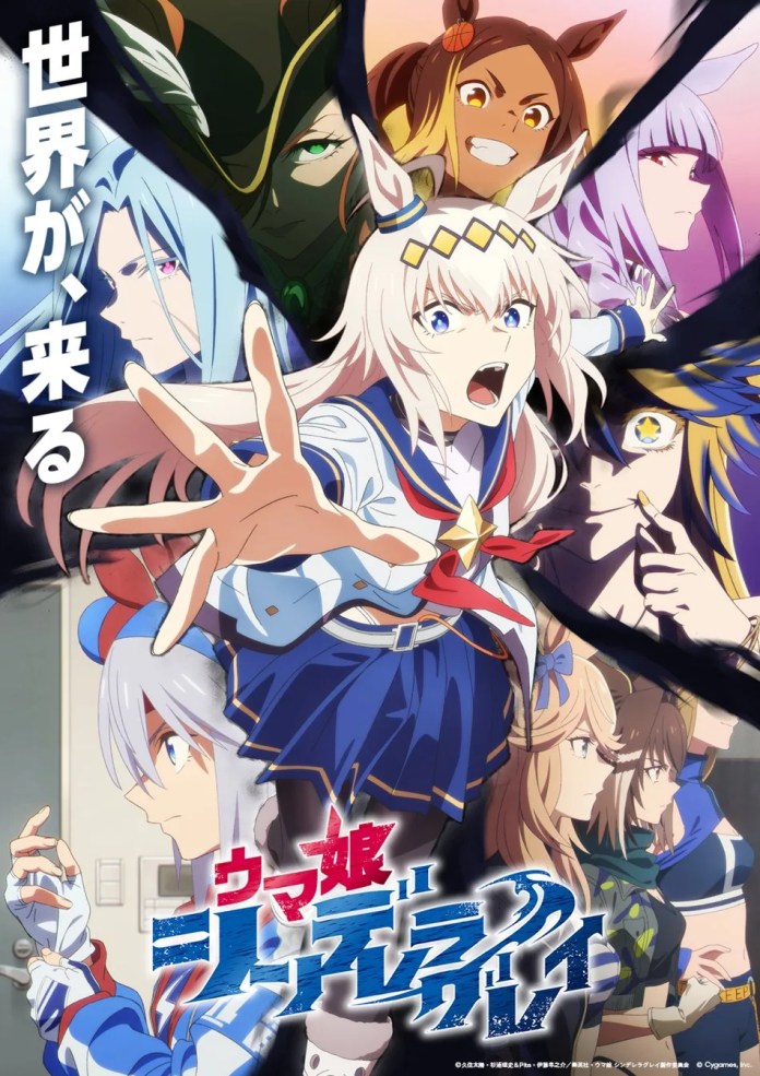 Visuel clé du deuxième cour de Umamusume Cinderella Gray