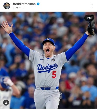 Freddie Freeman dans une danse amusante