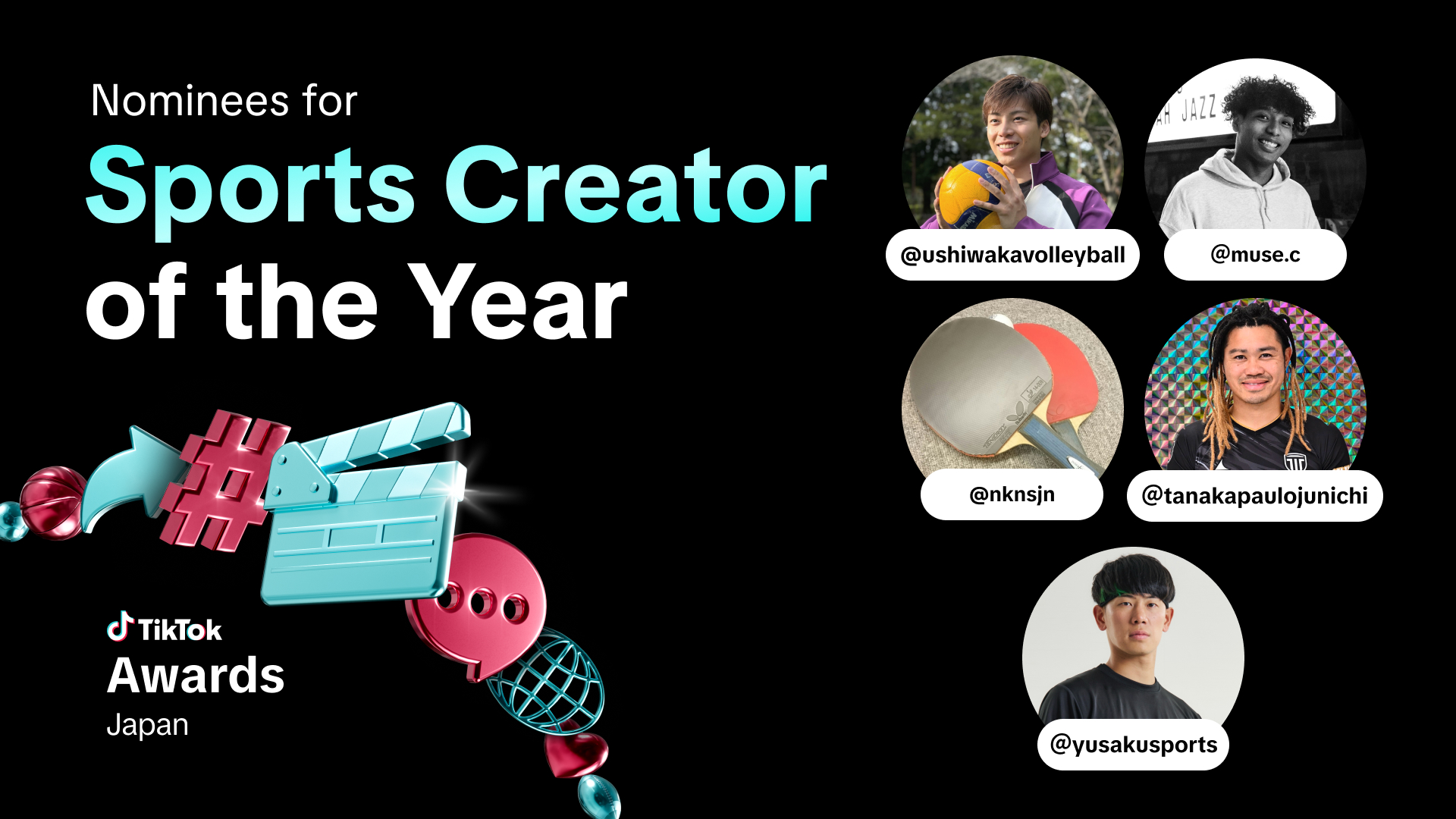 Le joueur Junichi Tanaka de Tochigi City nommé aux TikTok Awards Japon 2025 !