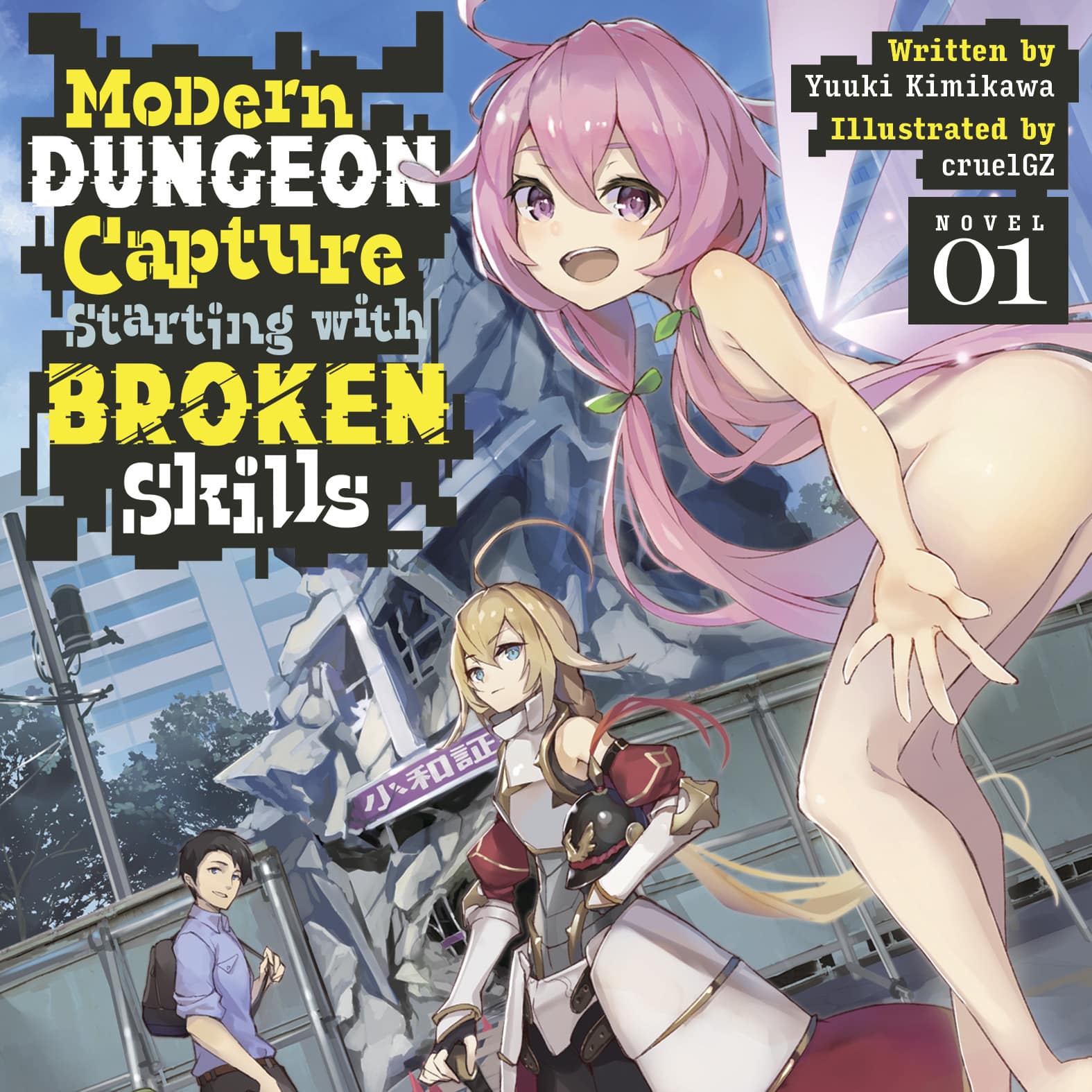 Modern Dungeon Capture