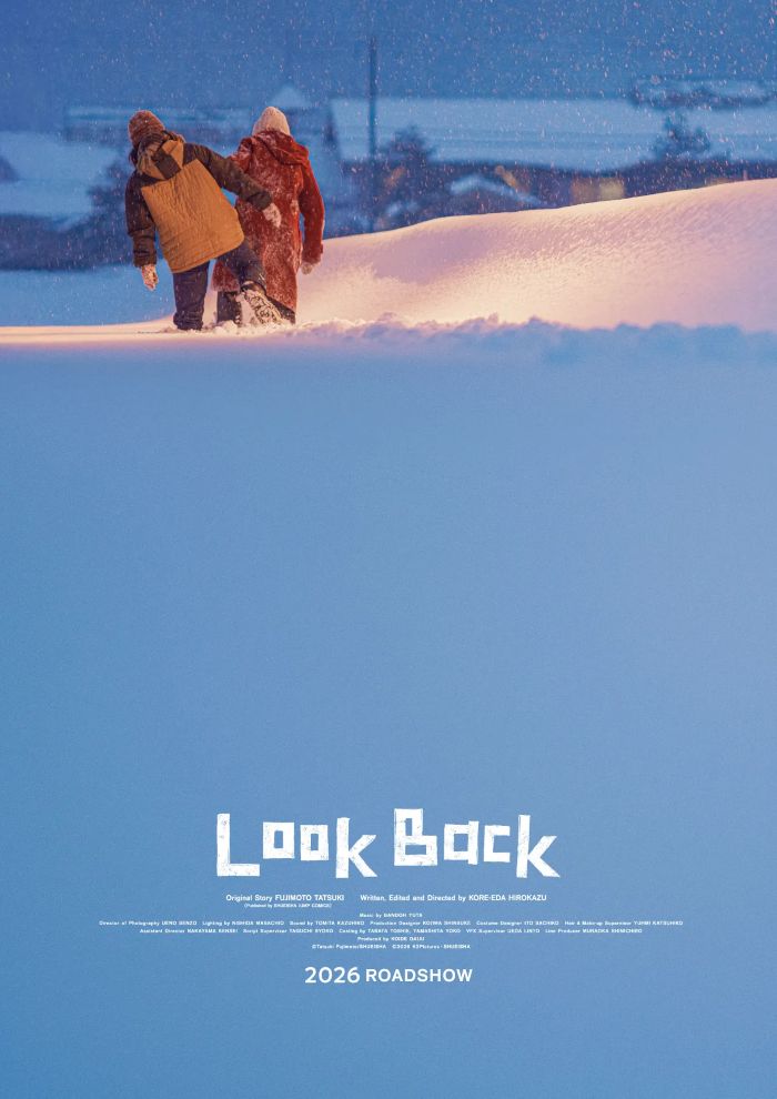 Le film est prévu pour sortir l'année prochaine
