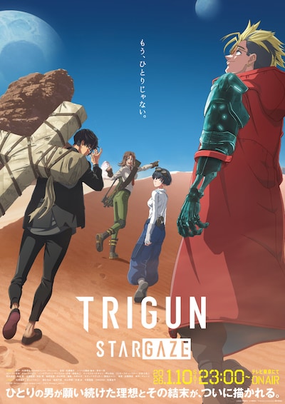 Visuel clé de 'TRIGUN STARGAZE'