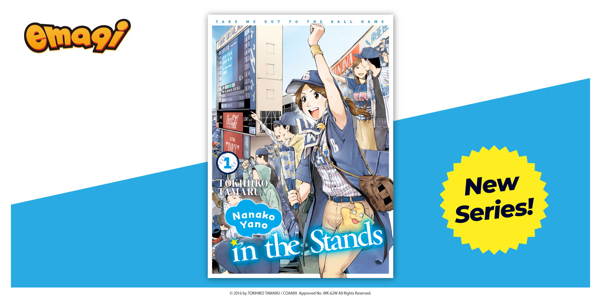 manga Yano