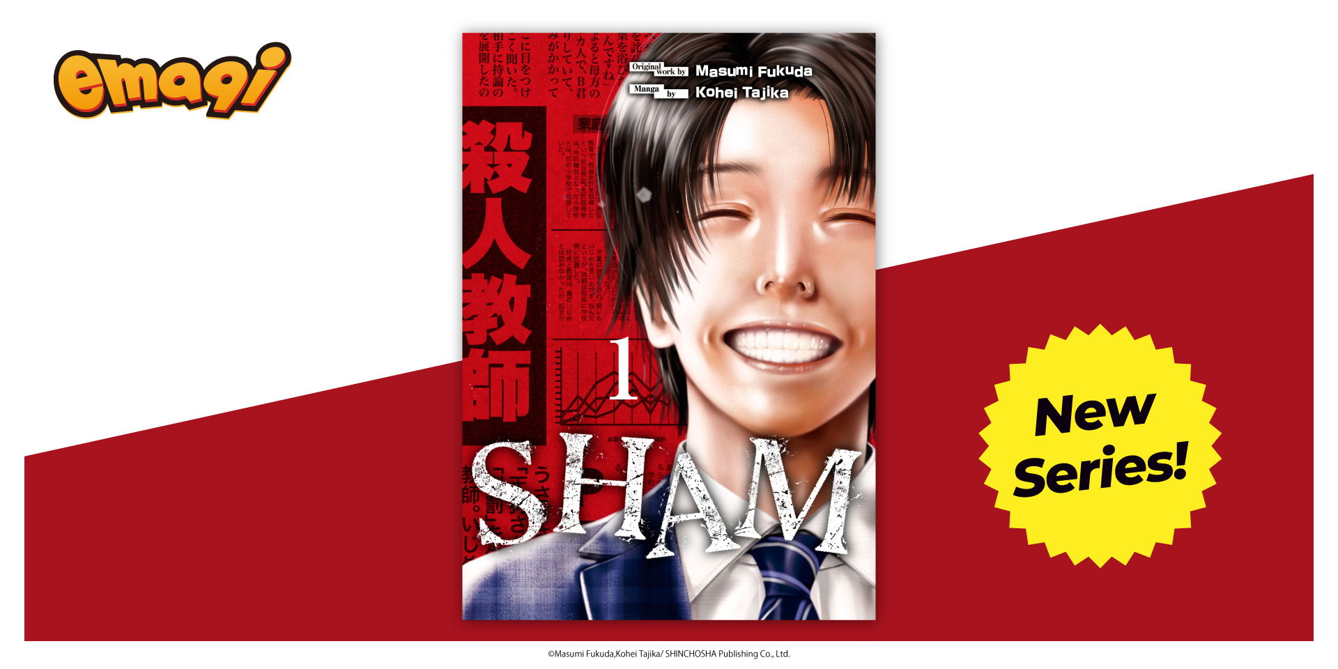 manga SHAM