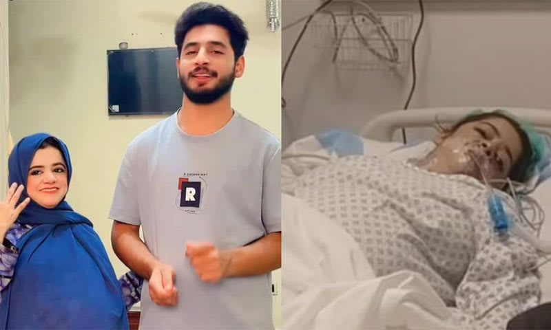 La perte de la star de TikTok Maryam : un drame au cœur de la joie