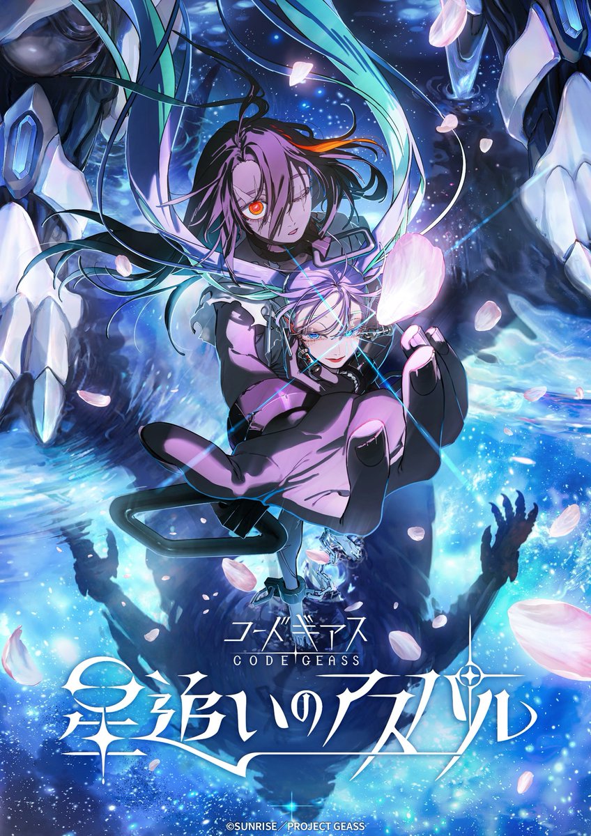 Visuel Code Geass