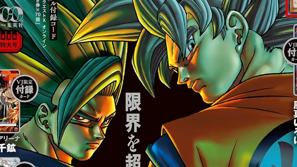 La couverture du magazine est visuellement plus tridimensionnelle que dans le manga.