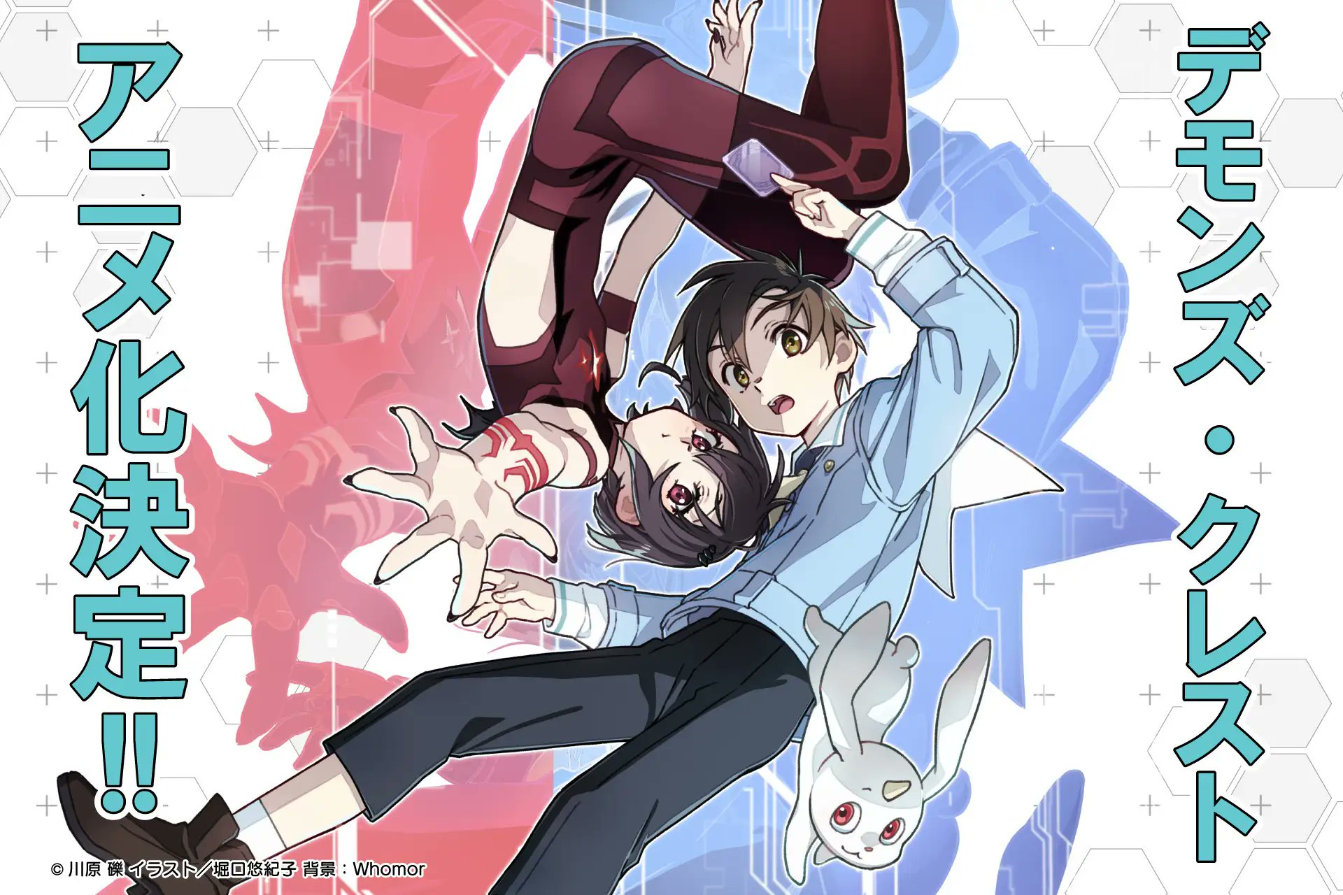 Demons' Crest Anime