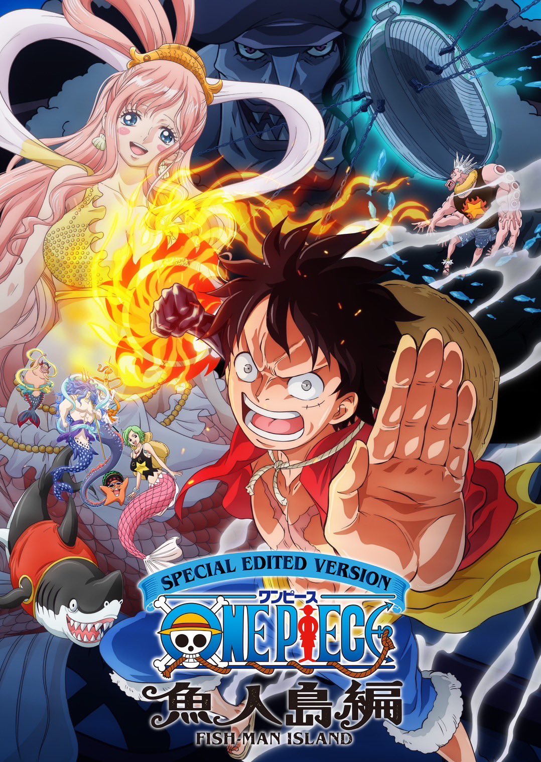 Visuel de One Piece - Saga des hommes-poissons