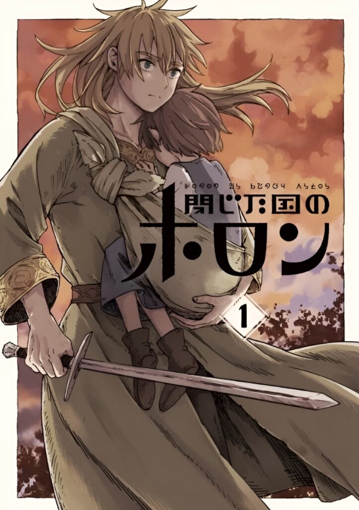 Horon of the Closed Country, Vol. 1