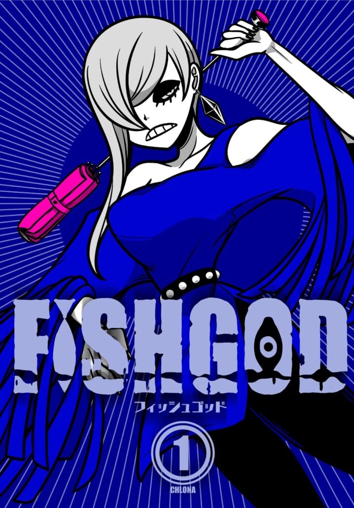 Fishgod, Vol. 1