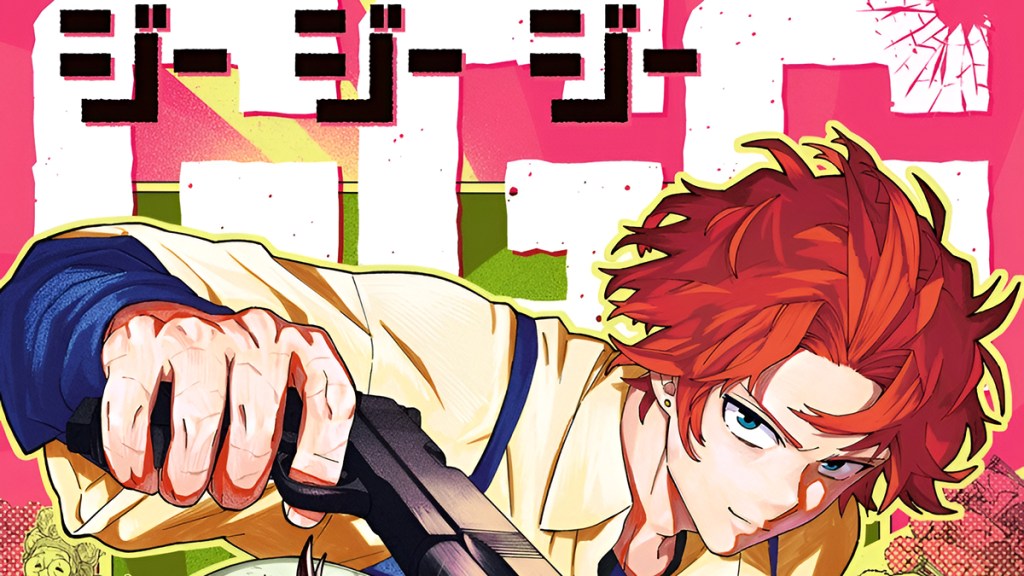 GGG Manga