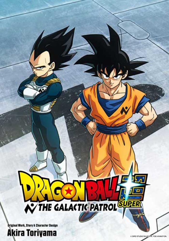 Visuel clé pour l'anime Dragon Ball Super: The Galactic Patrol.