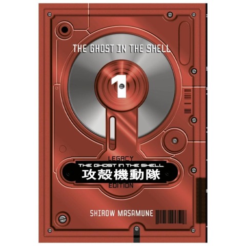 Coffret Ghost in the Shell Legacy Edition