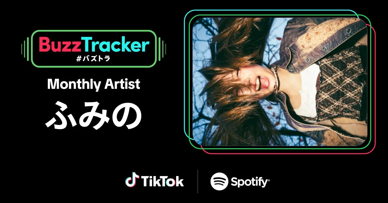 Fumino, Monthly Artist de Buzz Tracker en janvier 2026