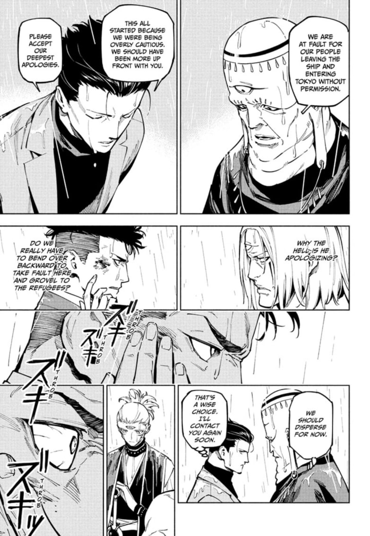 Chapitre 12 Jujutsu Kaisen Modulo