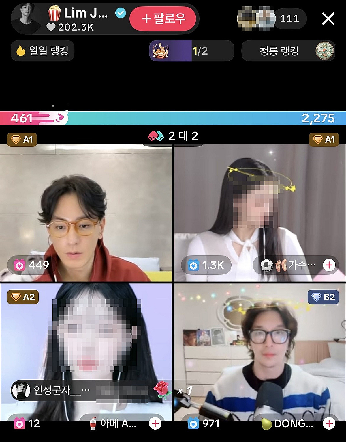 Après le job d'appoint chez Coupang, que se passe-t-il ? Impressions choquantes de Im Ju-hwan et Park Si-hoo lors de leur "duel assis" sur TikTok !
