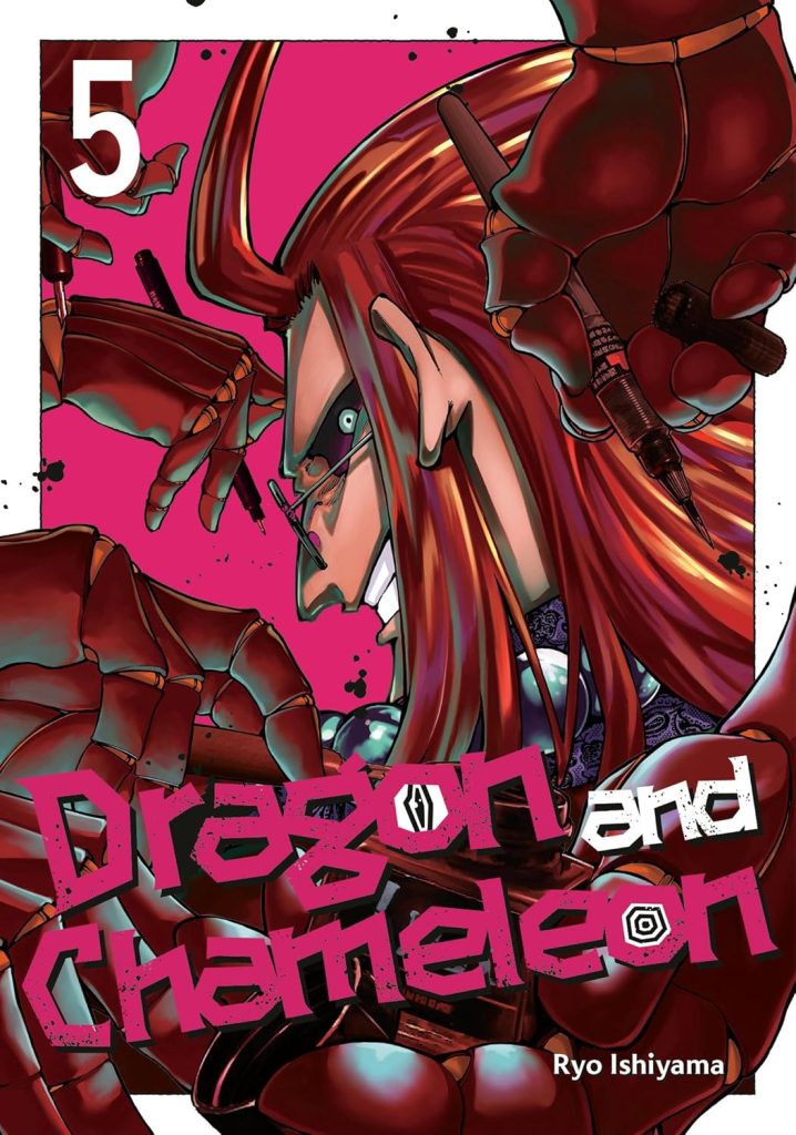 Couverture de Dragon et Caméléon - Volume 5