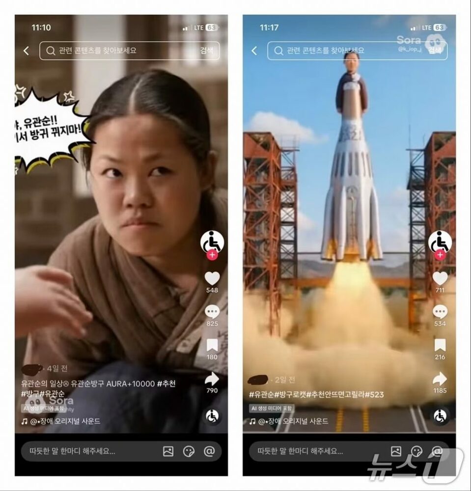 Vidéo AI moqueuse des "militants pour l'indépendance" en Corée : TikTok sous pression et limites de la nouvelle loi sur l'IA