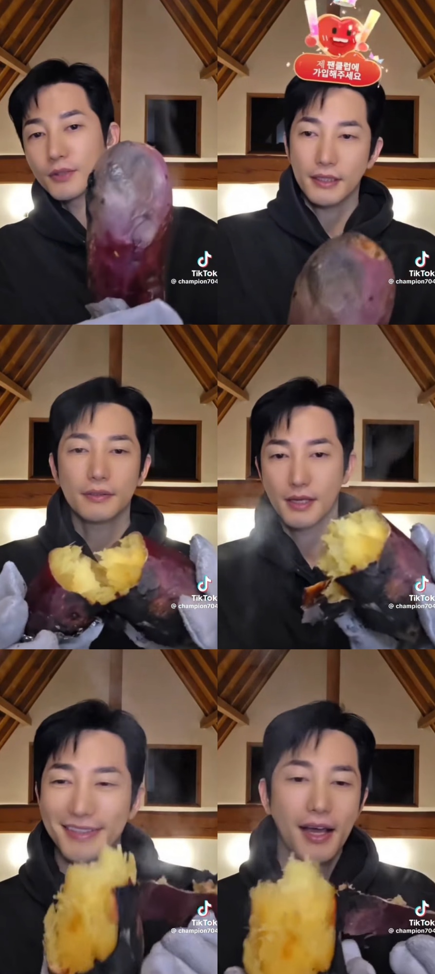 Park Si-hoo TikTok