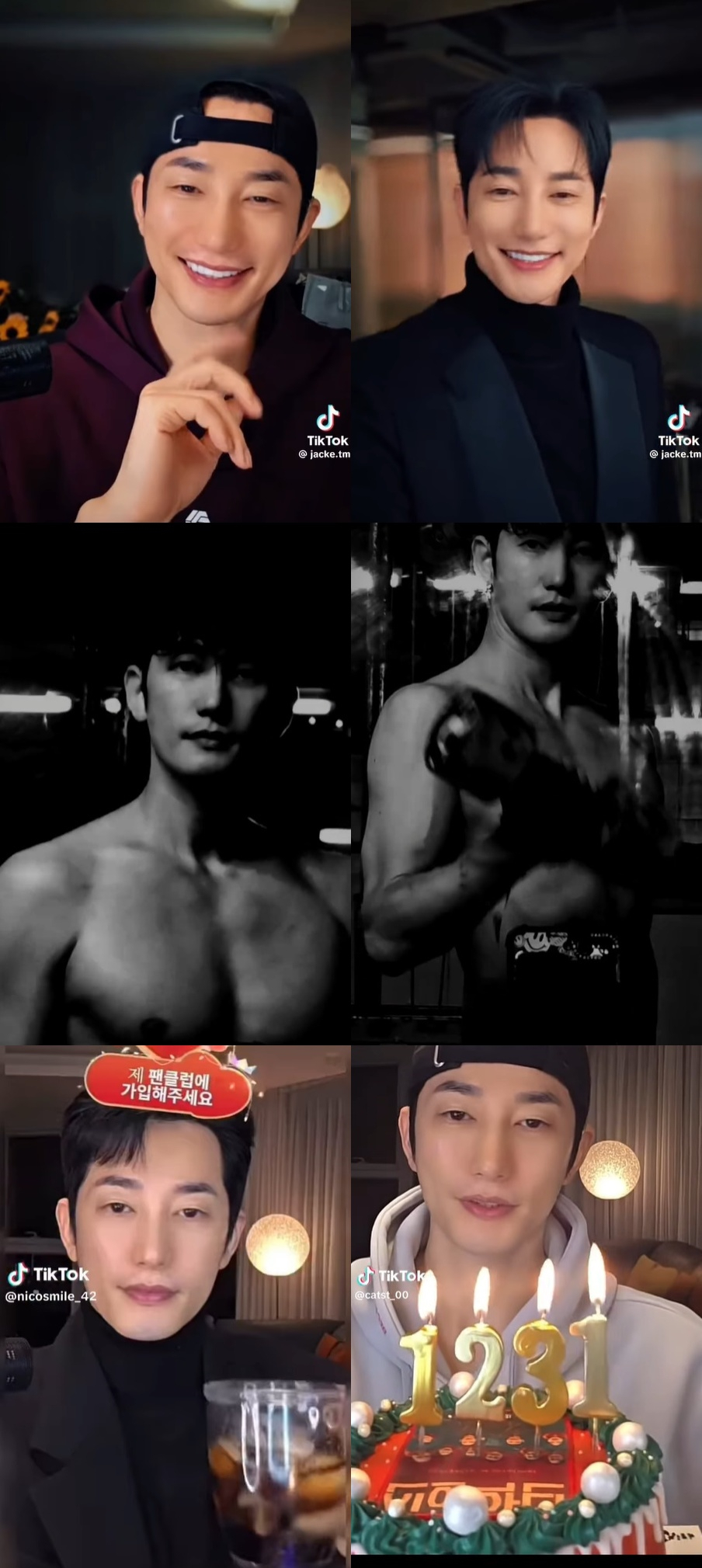 Park Si-hoo TikTok