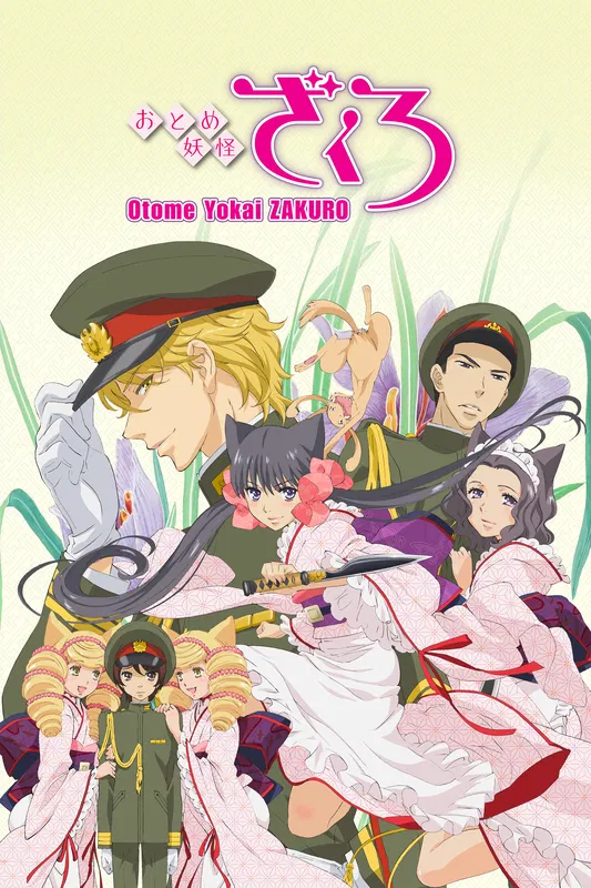 Otome Yokai Zakuro