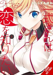 Madame Isshiki veut en savoir plus sur l'amour Vol. 1