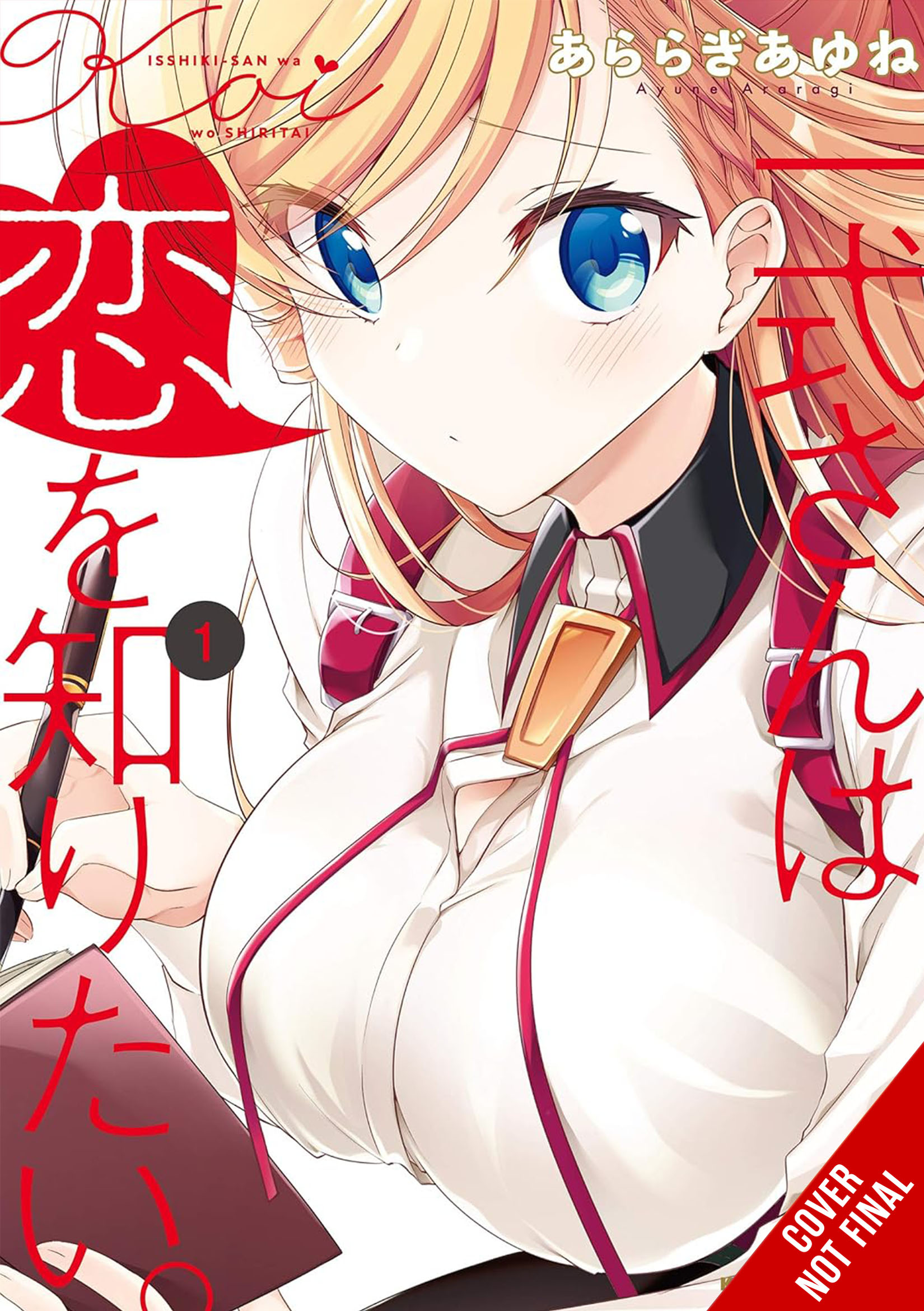 Ms. Isshiki Wants to Know About Love Volume 1 manga cover