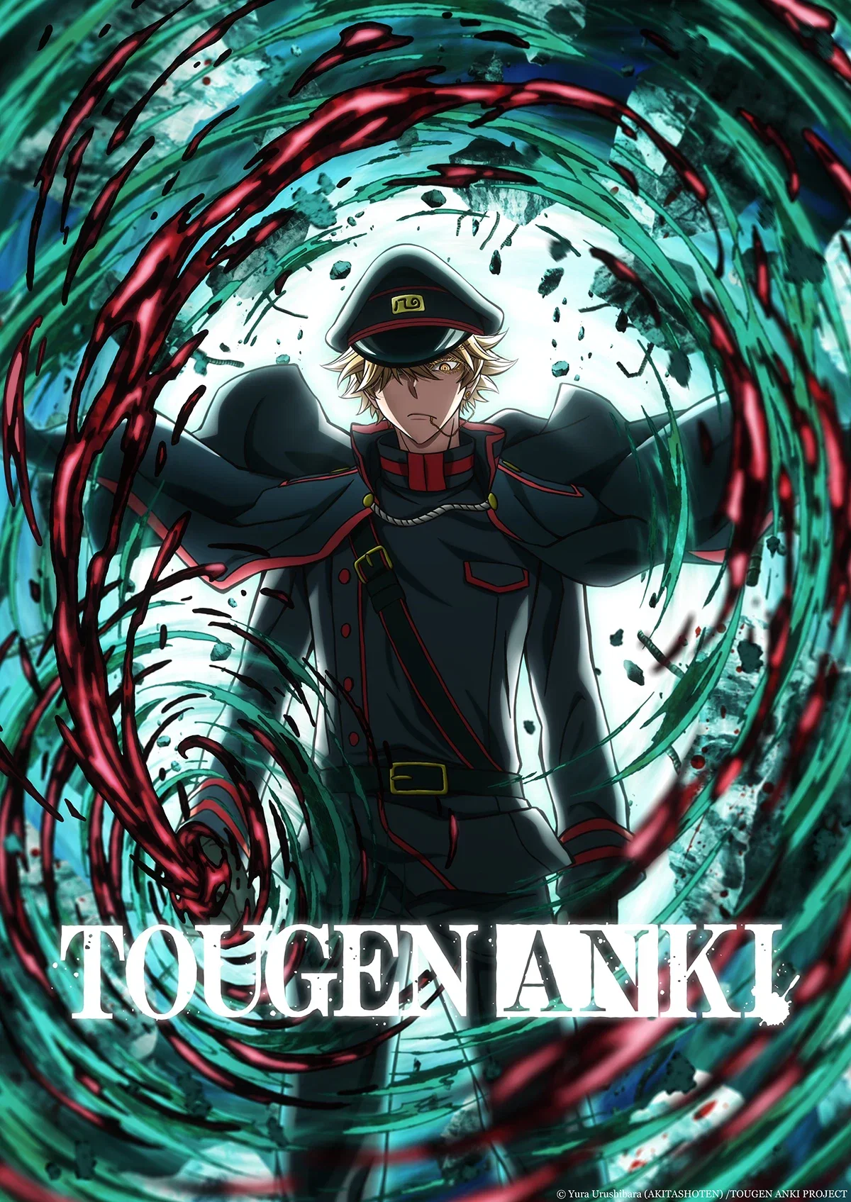 Visuel de Tougen Anki