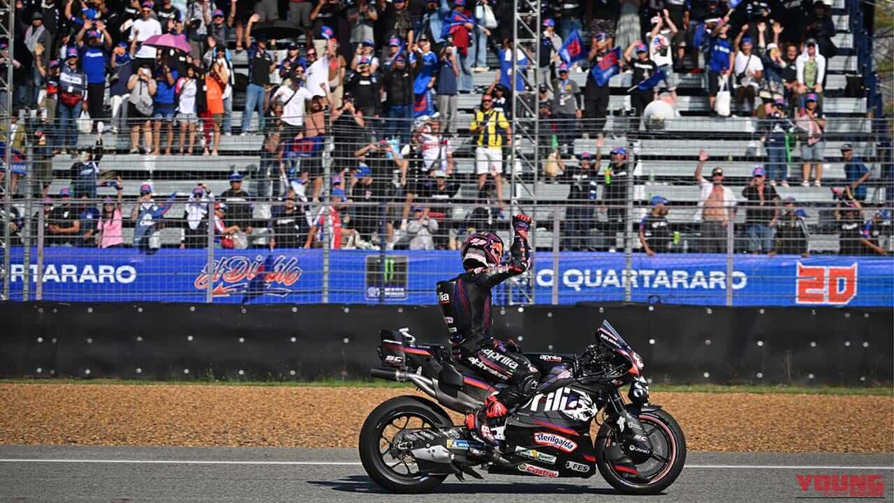 MotoGP開幕戦、現地に行ってきました！ 表彰台にドゥカティの姿はなく……