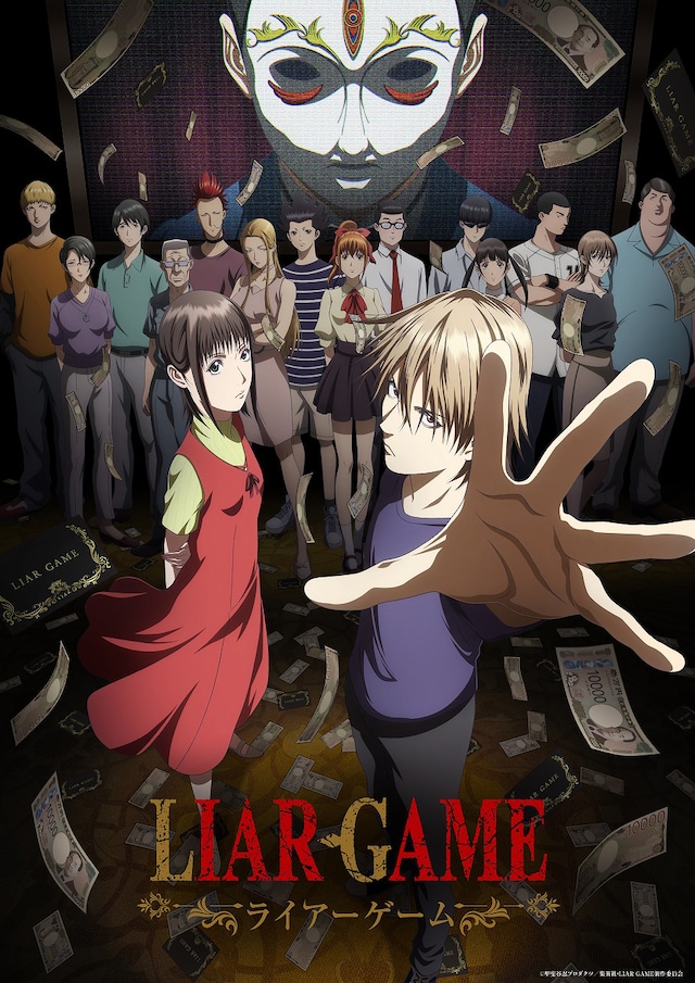 Visuel clé de l'anime 'LIAR GAME'