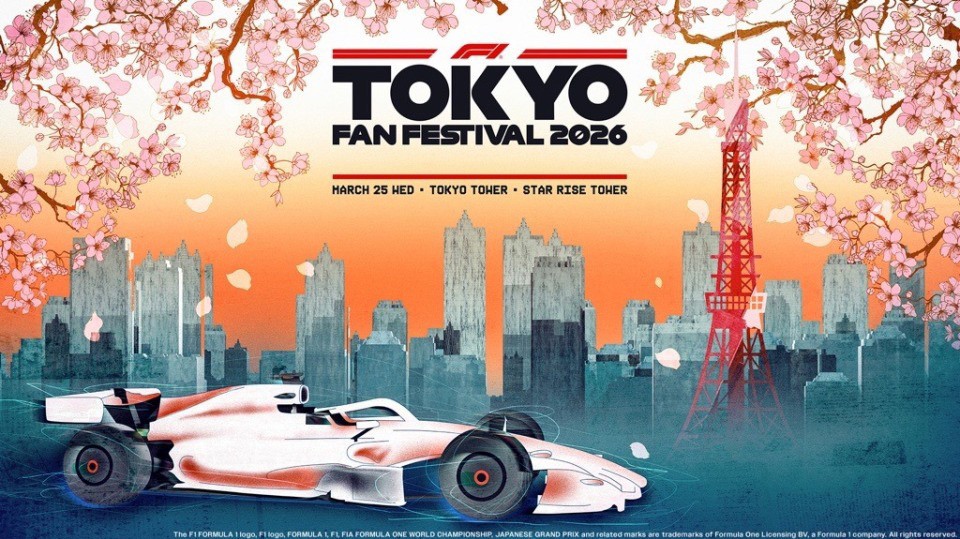 F1 TOKYO FAN FESTIVAL 2026