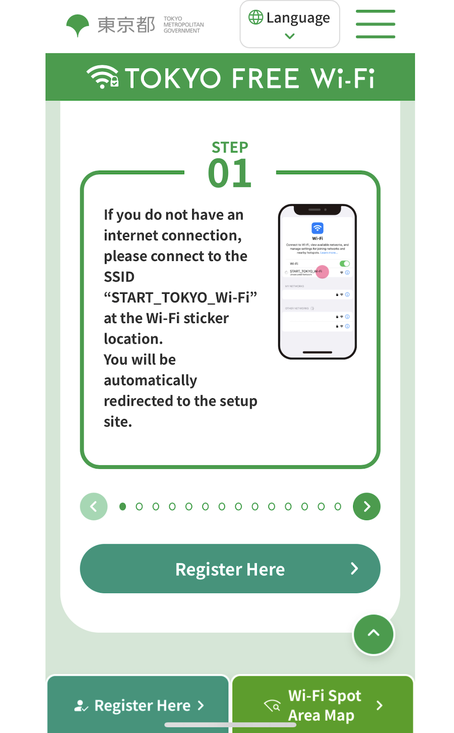 Page de configuration Wi-Fi