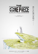 Visuel de ‘THE ONE PIECE’